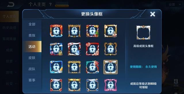 王者|王者荣耀：最稀有头像框，只有6天能拿，5年老玩家都不一定有