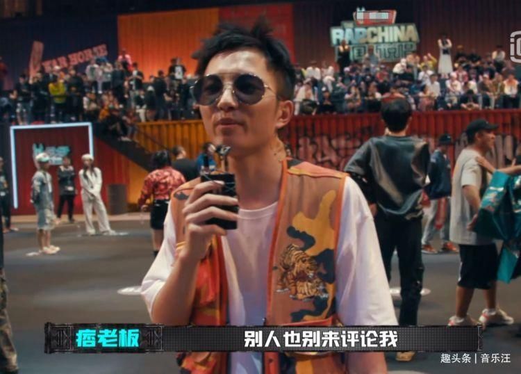  宣战|中国新说唱：老司机的DISS歌曲来了，同时宣战杨和苏、那吾克热