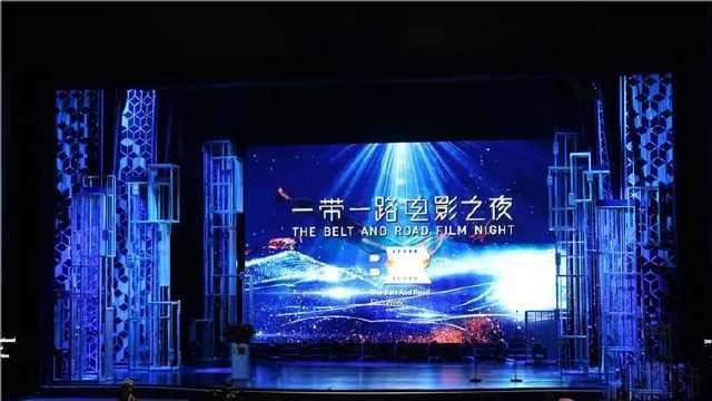  文化|文化丨“一带一路”电影的“小片”气质