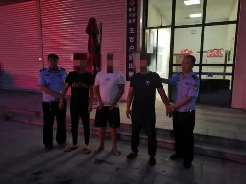 治安|香河警方治安清查行动再传捷报