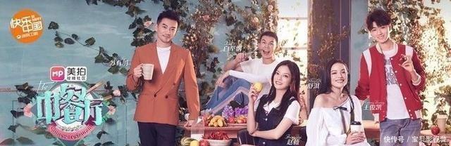  霸气|王俊凯做饭节目疑作假，《中餐厅》官博霸气回复真相只有一个！