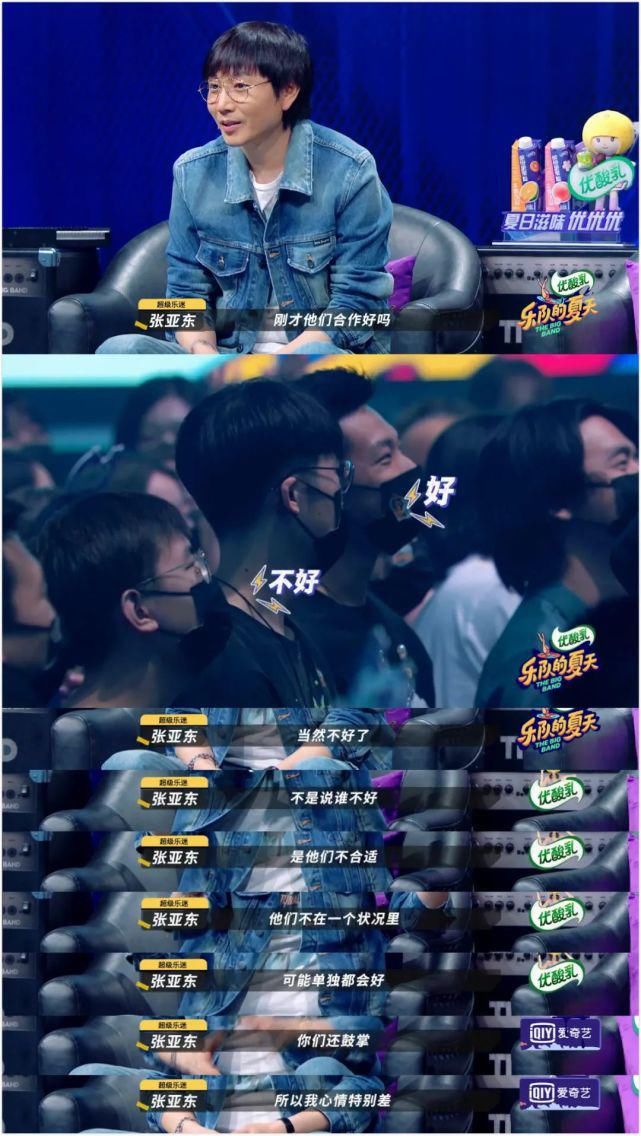  乐队|为什么乐评人的风评总是被害？