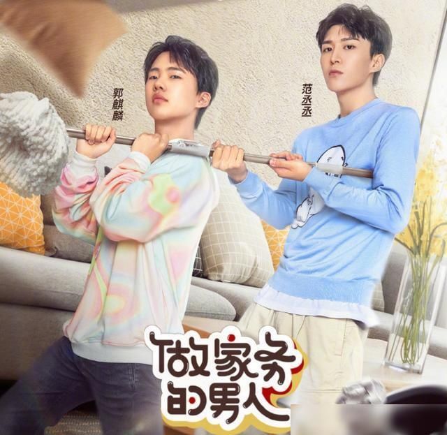  麒麟|范丞丞跟蔡徐坤不熟？不如郭麒麟了解前队友，这事真不能怪他