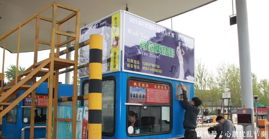  收费|上高速收费将成历史, 道路收费新规即将出台, 有车一族的好日子要来了