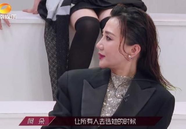  袁咏琳|抛弃宁静另组队的阿朵，为什么大家都夸她双商最高呢？