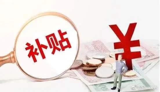 工代训|每人每月500 元！中山企业“以工代训”有补贴