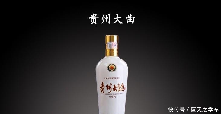 茅台|中国八大名酒旗下嫡系产品大盘点,让你买酒少交智商税!