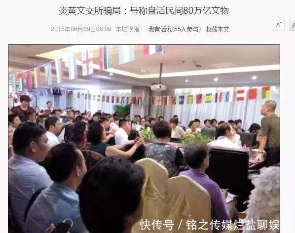  公安部|这些都是传销！公安部最新名单出炉，沾上就血本无归！