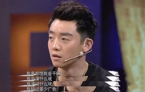  赵薇|郑恺当年去赵薇剧组试戏，她当场喊出5个字，郑恺都愣住了！