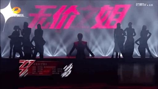  舞台|暑期结束，姐姐成团，接下来还有什么综艺好看？