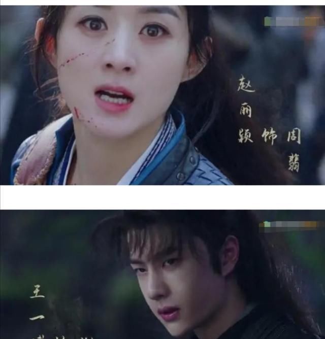  播出|赵丽颖，王一博新片《有翡》已经定档，海报真是美到不行