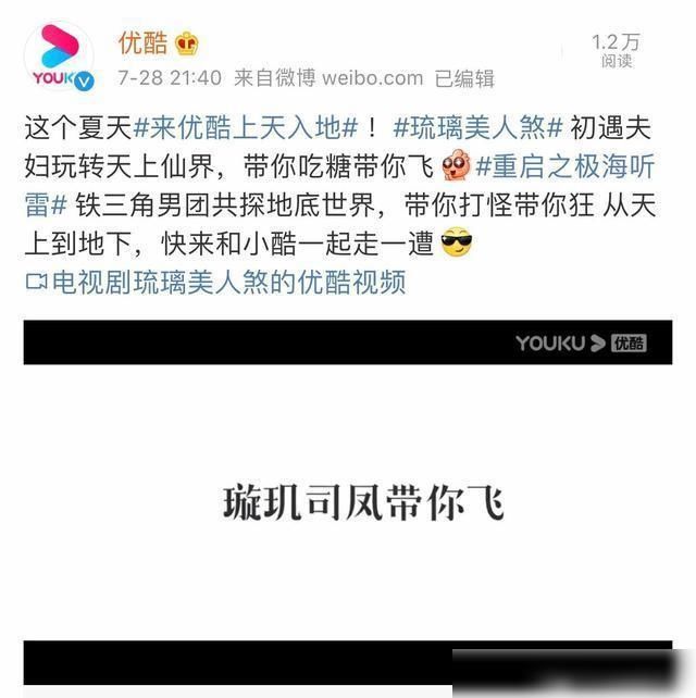  定档时间|溜粉必翻车？《琉璃美人煞》“迷”一般的操作