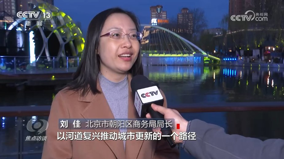 焦点访谈：激发活力 提振消费