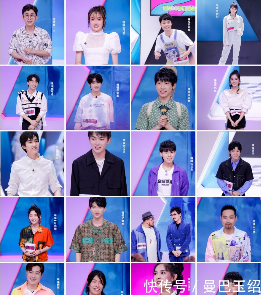  扑腾|GAGMAN中国综艺人努力扑腾ing