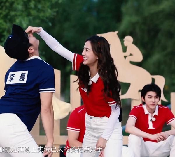  新一期|有种坐姿叫baby的坐姿，动作虽然很简单，但却很少人做得到！