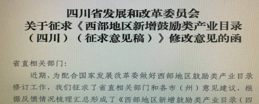 服务|《四川省测绘管理条例》解读（五）丨2019年四川省测绘地理信息产业服务总值近80亿元