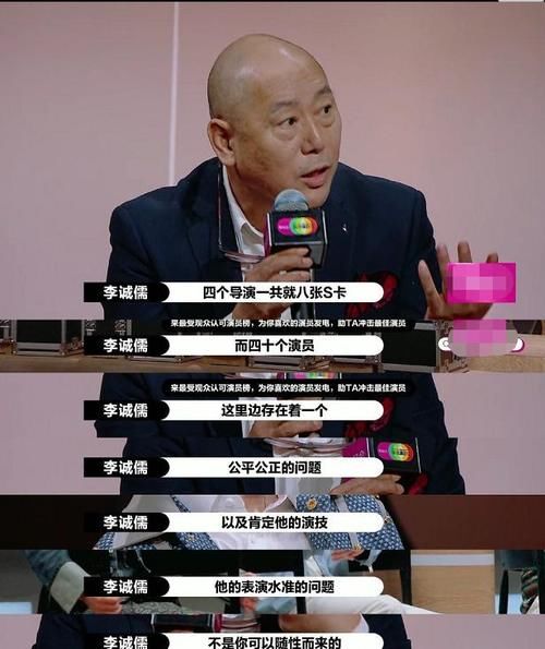  郭敬明|郭敬明力捧小鲜肉遭李成儒怒批：翻手为雨，覆手为云！这公平吗？