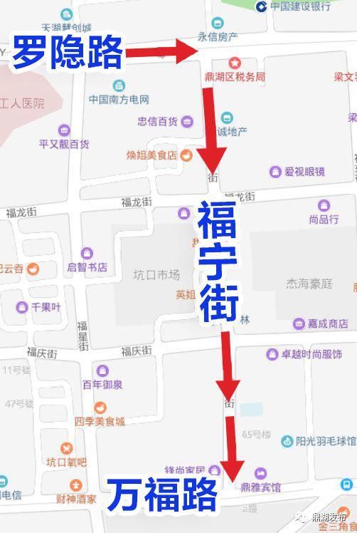  城区|出行注意！鼎湖城区这4条道路将恢复单向行驶！