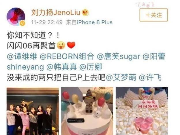  曝光|尚雯婕惨遭昔日姐妹曝光真面目，原来明星台上台下相差如此之大