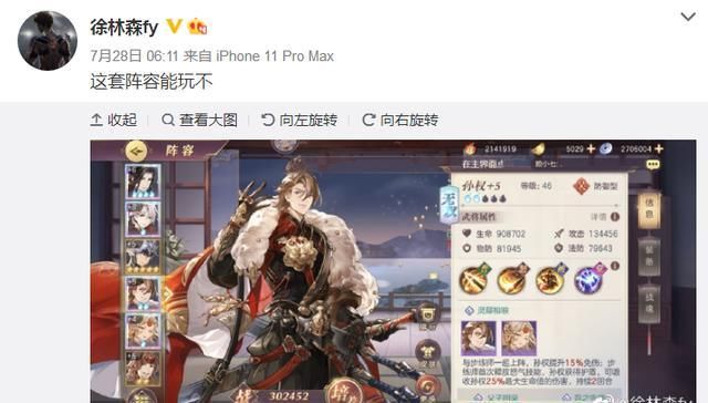  fygod|有牌面！dota2 的fygod也入坑了，在线狂派终身元宝卡