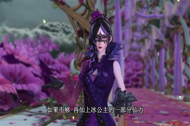  冰公主|叶罗丽：毒夕绯真的在帮助庞尊？总感觉不对劲，她应该在帮曼多拉