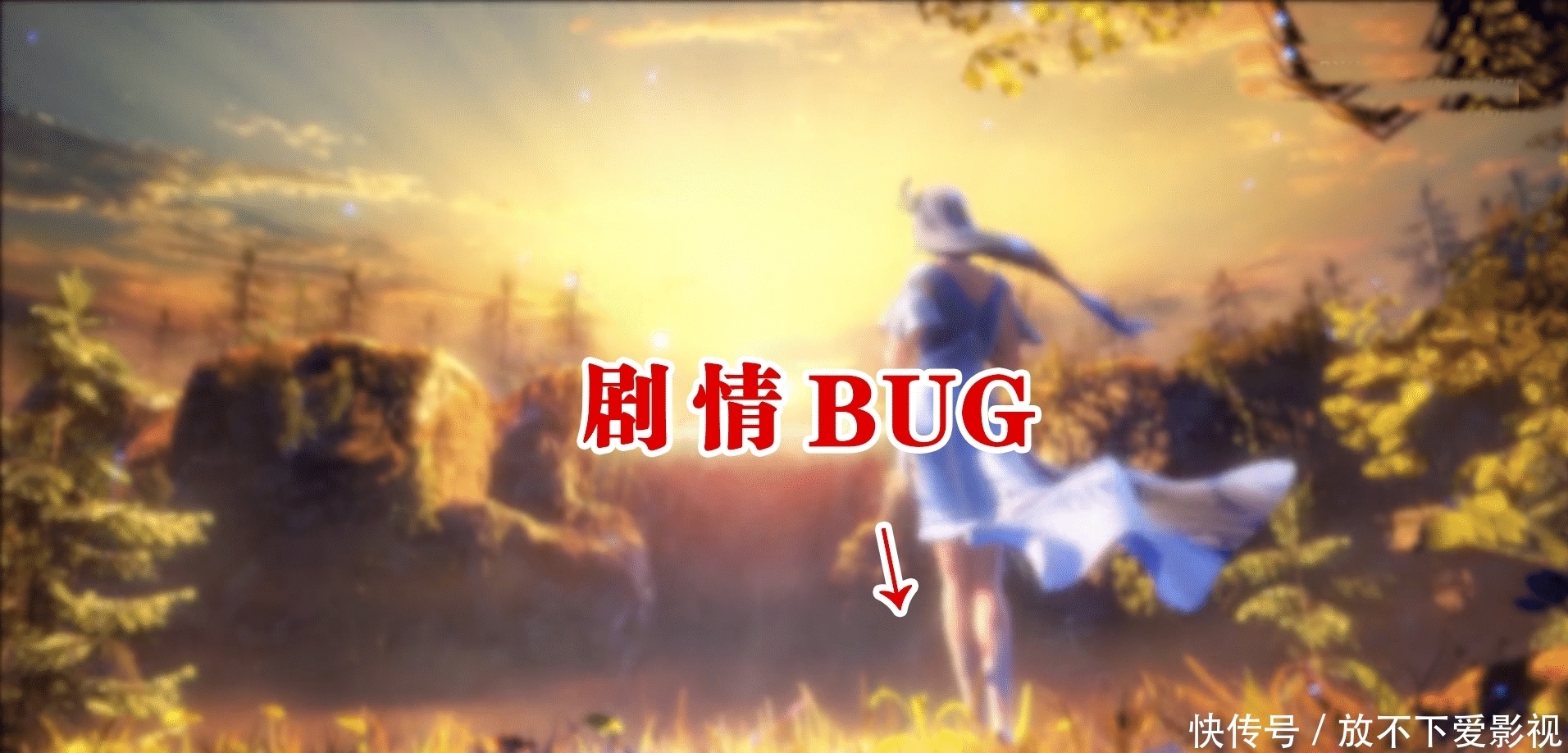 BUG|斗罗122集出现一个剧情BUG，昊天宗传承魂骨的年限只有千年