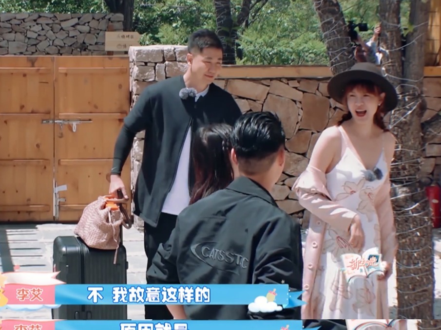  说出|41岁李艾穿吊带裙，故意在孕妇面前秀身材，说出原因却很暖心