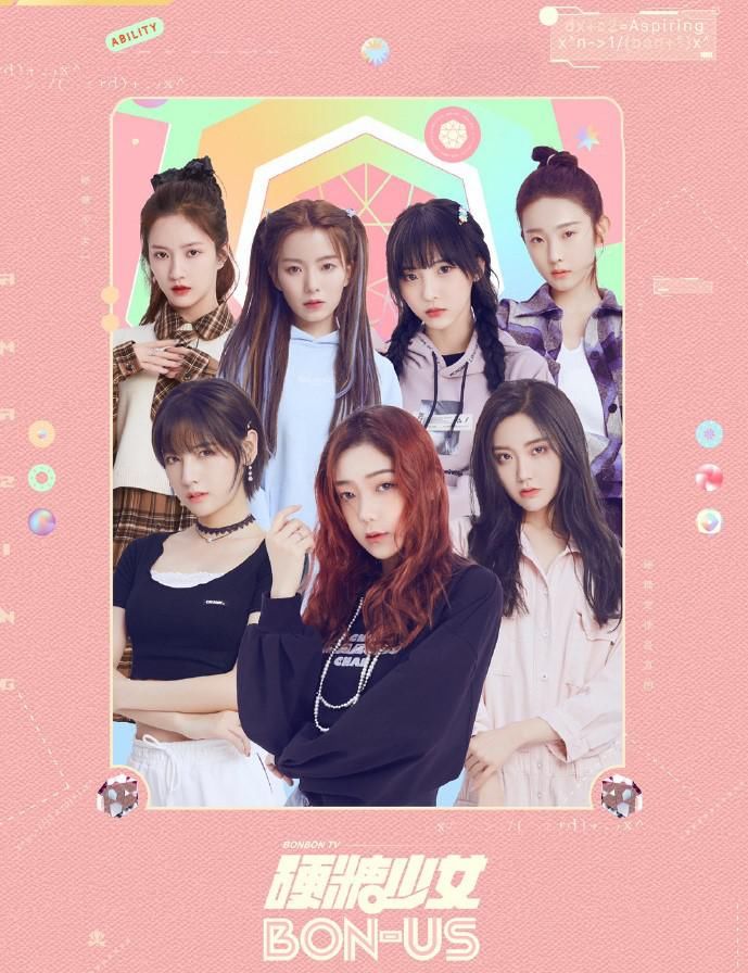 上星|硬糖少女303成赶场嘉宾,继金鹰节后,又加盟一档上星卫视晚会!