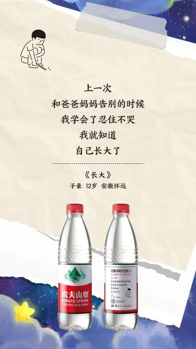 户外媒体|嫌户外媒体老土？那是因为你们没看到他们这样玩！