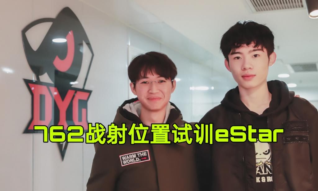  挂牌|AG今屿挂牌，啊泽上一队竞争6.6，QG野辅有变，RNGM再度换血