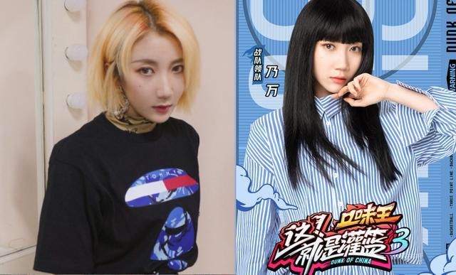  选秀节目|《这就是灌篮3》经费不足，除了邓伦，其他几个人都不认识