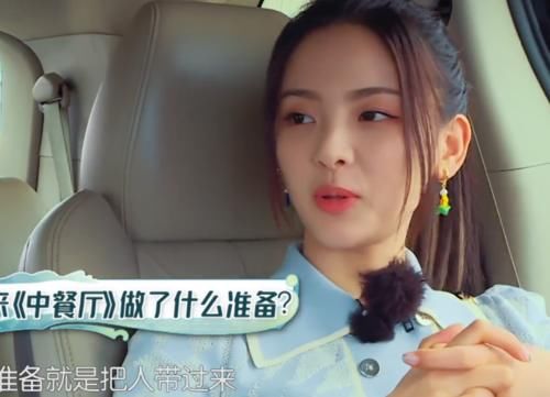  劳动力|杨超越当劳动力，谁注意她端碗前的一个小细节，被“骂”都是活该