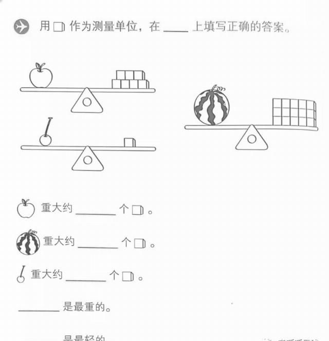 理解|我没有死记硬灌，就教会了4岁半的妞妞算面积和体积