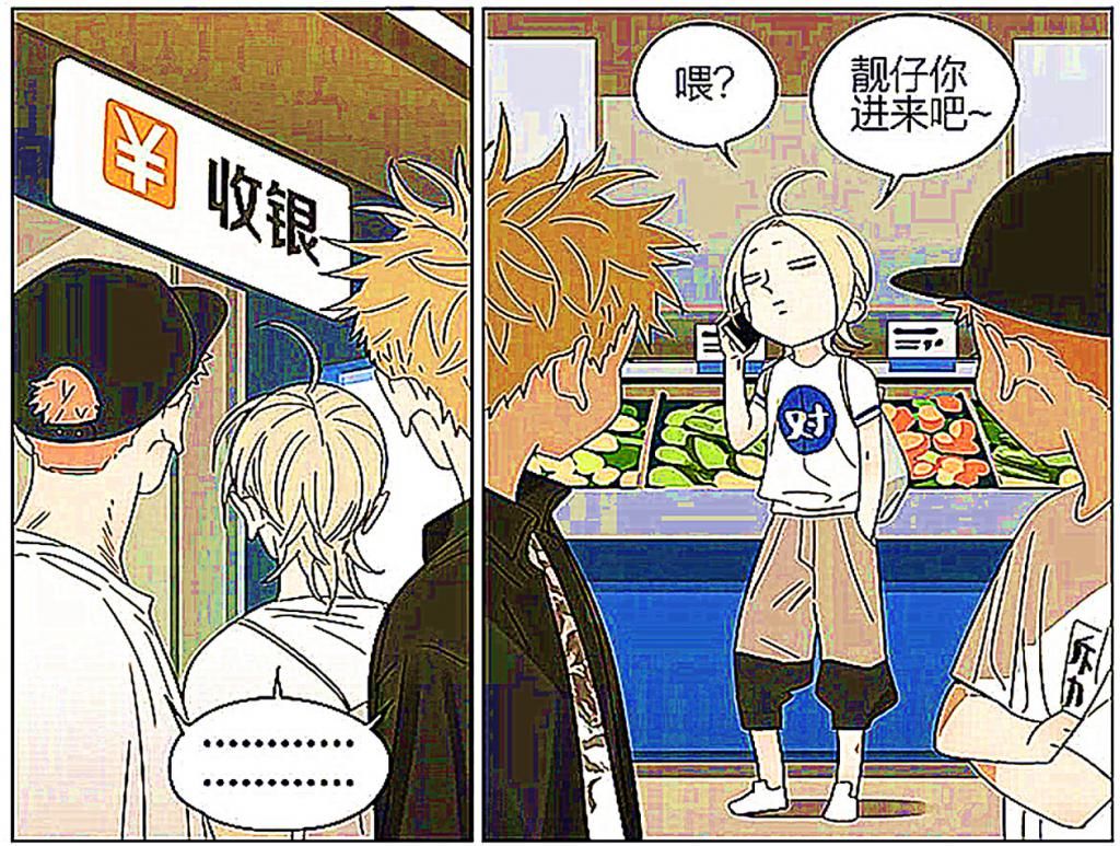  不已|贤惠的莫关山买菜一把好手，小见崇拜不已