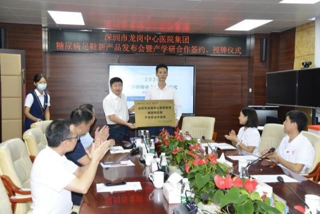  尿病足|龙岗中心医院专利发明“给糖尿病患者健康行走的尊严”