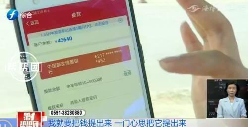  网络|轻信网络兼职，女子一天被骗4万元！这种套路要注意！