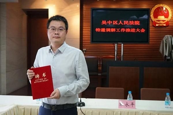 苏州|苏州吴中法院:开出“外疏、中通、内调”良方,解决案件持续高位运行“疑难杂症”
