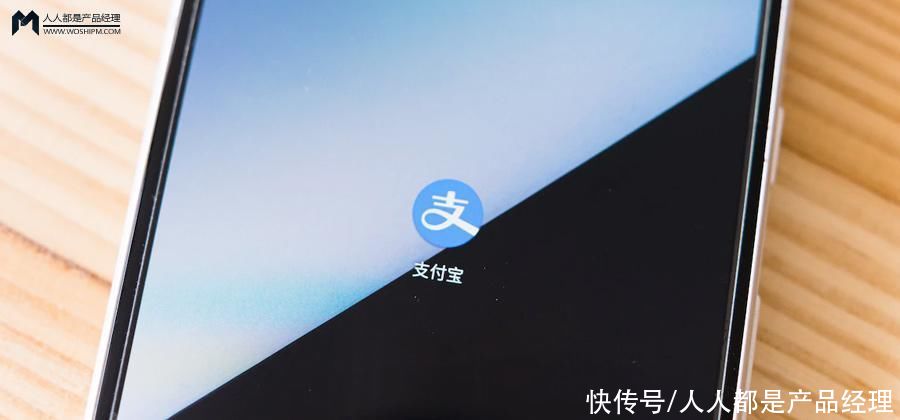 支付宝才是最好的相亲平台