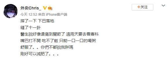  iG|iG教练Chris下巴摔伤，粉丝调侃：能bp就行，滑板鞋卢锡安锁了？