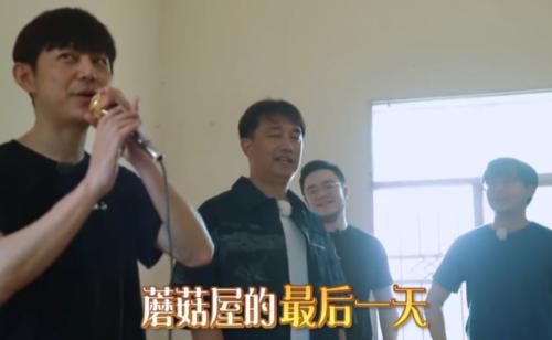  陈赫|《向往4》即将收官，宋丹丹返场怼陈赫，大华成为本季最大的遗憾！