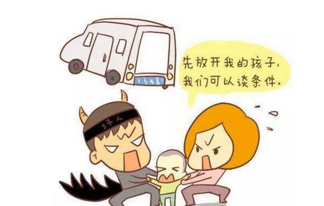 套路|人贩子又有“新套路”,家长带娃时遇见这3种人,能避开就避开