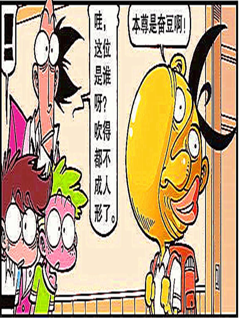 豆豆|小星做了99道智力题都正确,就最后一道做不出,豆豆:让本尊来