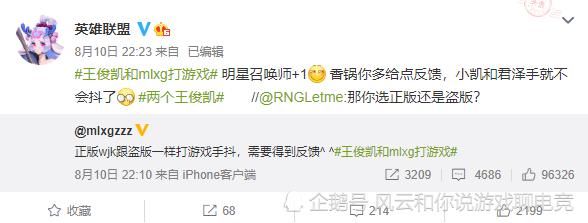 王俊凯|这是顶流明星?妖姬十分钟80刀6次击杀!懂“销户”梗还能教香锅玩游戏!