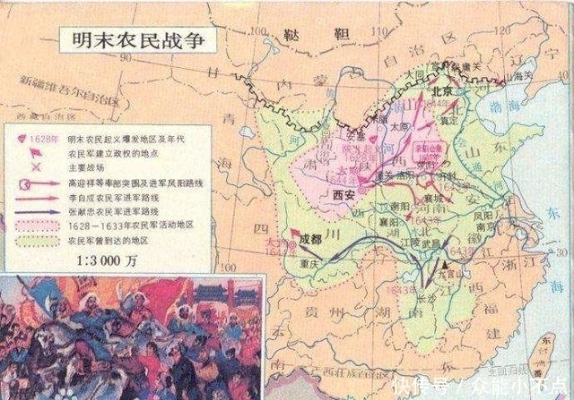 李自成|明末最大骗子——“闯王”李自成!