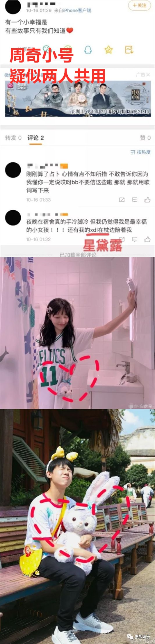  出轨|“方一凡”周奇恋情曝光？何猷启出轨？万茜车祸骨折12天后就复工？