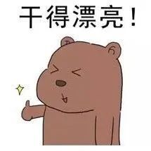 神威|交叉执法显神威，7小时查处严重超载货车18辆！