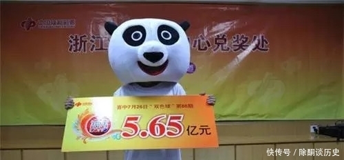 梦想|有福之人好运来！老彩民道，这3种人买彩票与大奖无缘