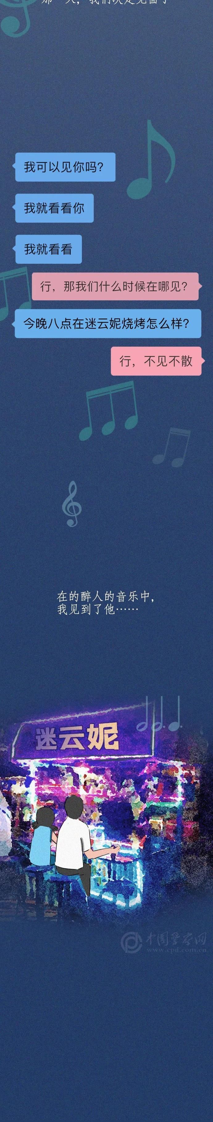  饮料|喝了查楠一杯饮料，我什么都不知道了……