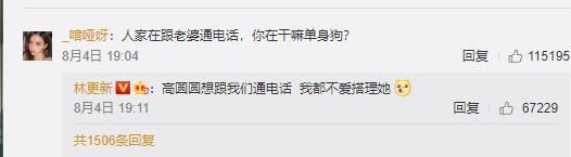  出门|赵又廷探班赵又廷遭嫌弃：越丑越爱出门 评论区“一片祥和”