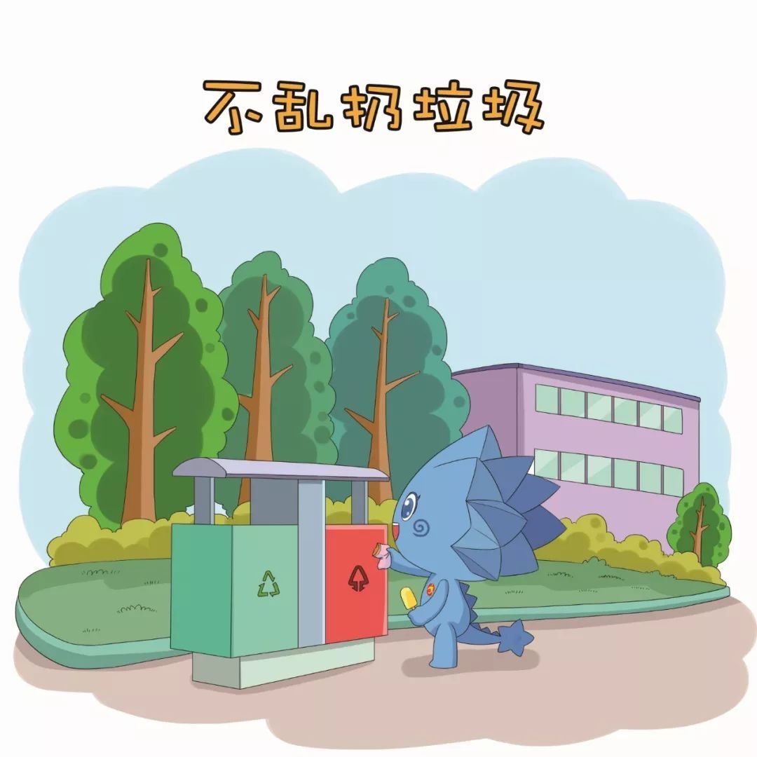 别人|创建文明城你就是主角